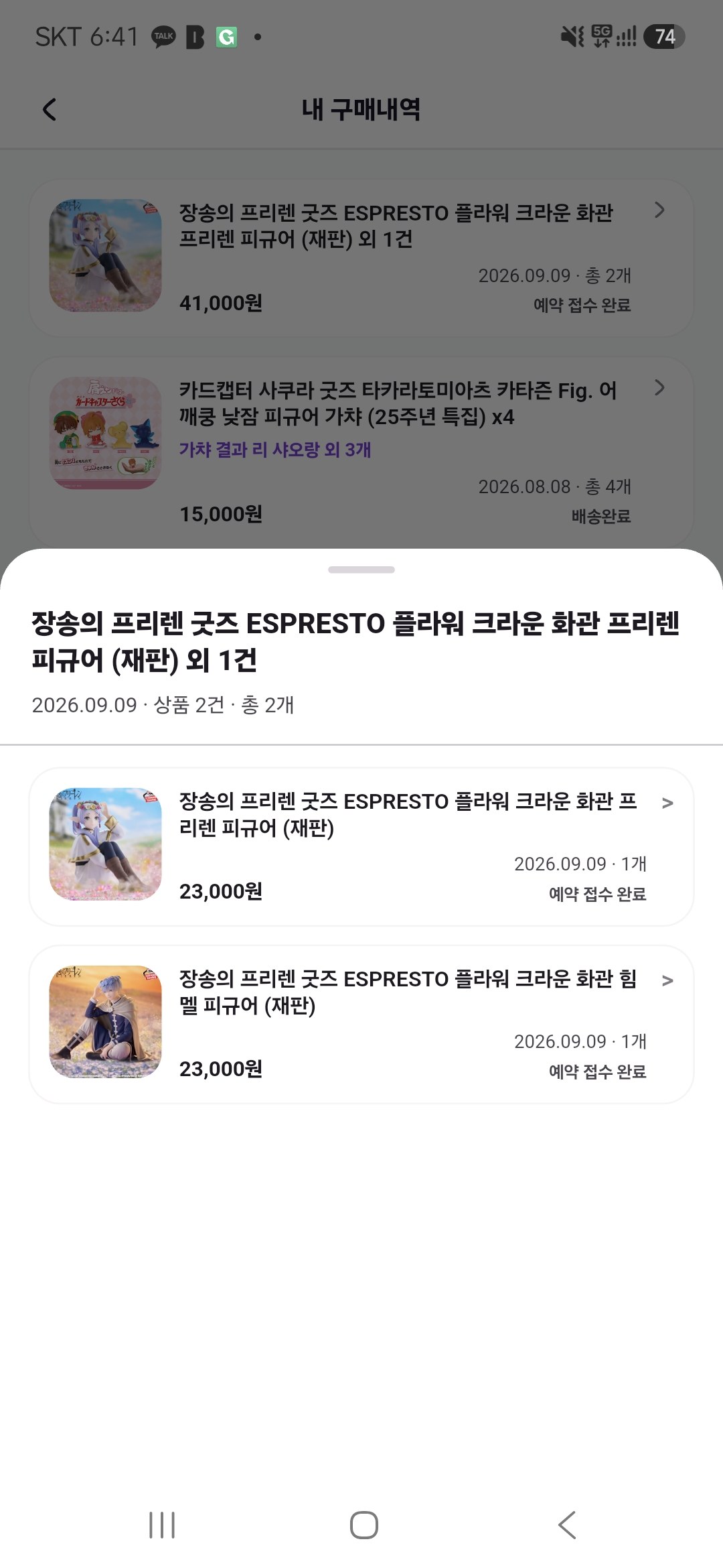 겟또 사진 1