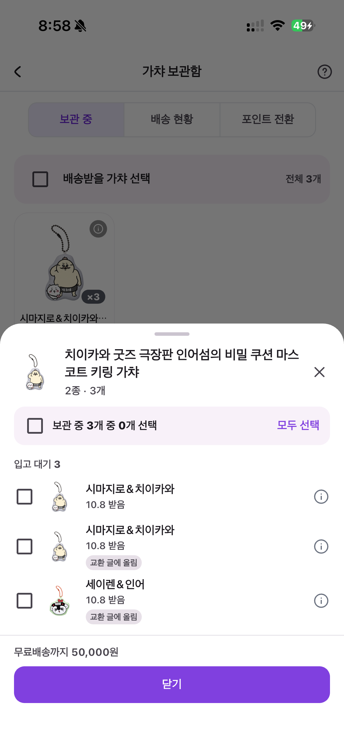 진짜개오바 사진 1