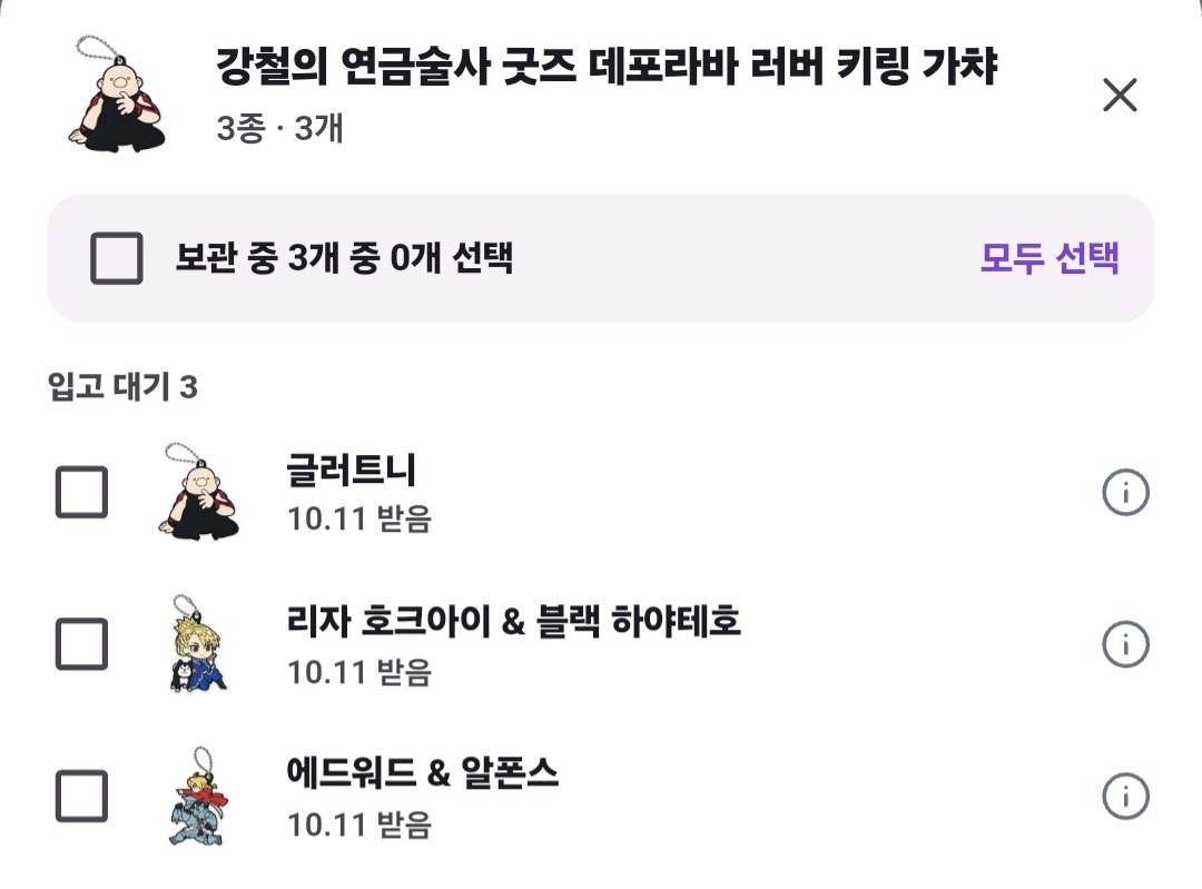 아싸 사진 1