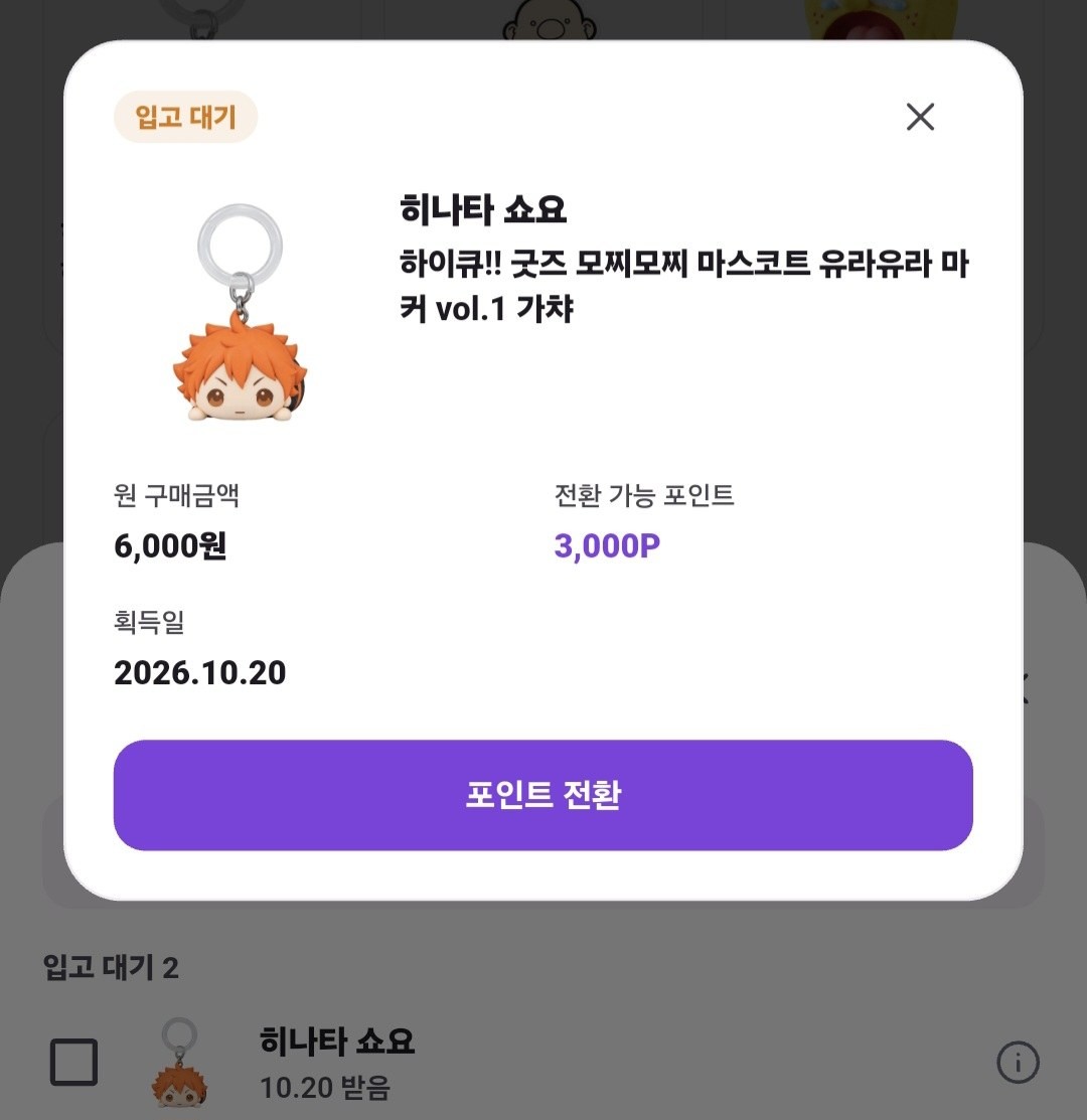 이거지 사진 1