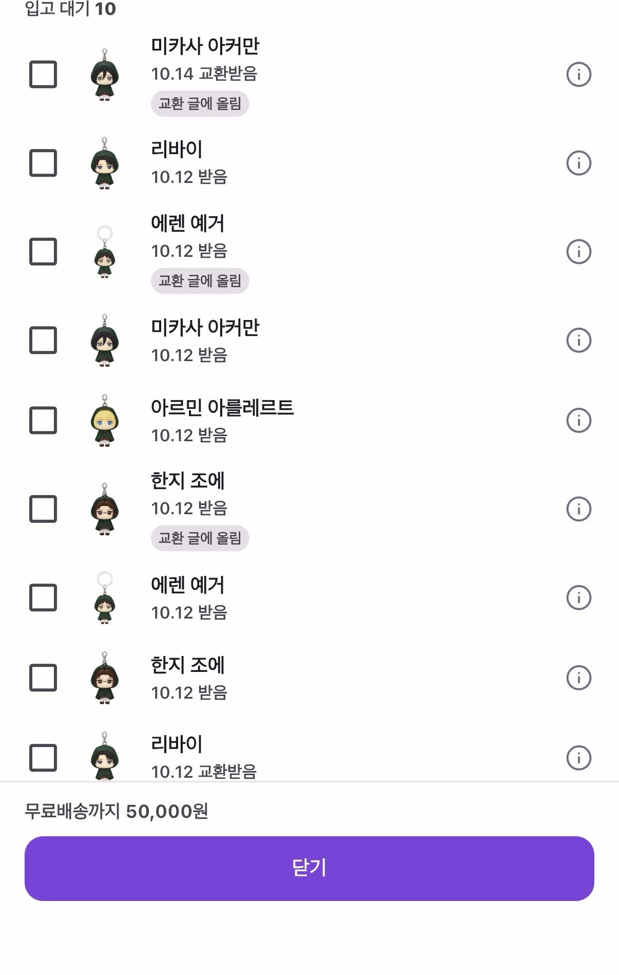 애니웨이 화이팅💗💗 사진 1