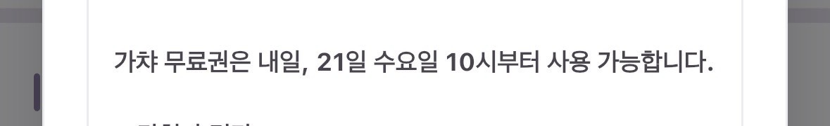 이게 뭔가용……? 사진 1