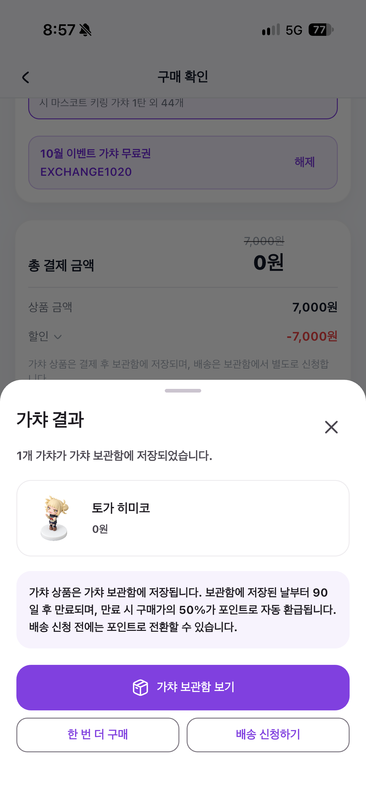 행복하다요💗 사진 1