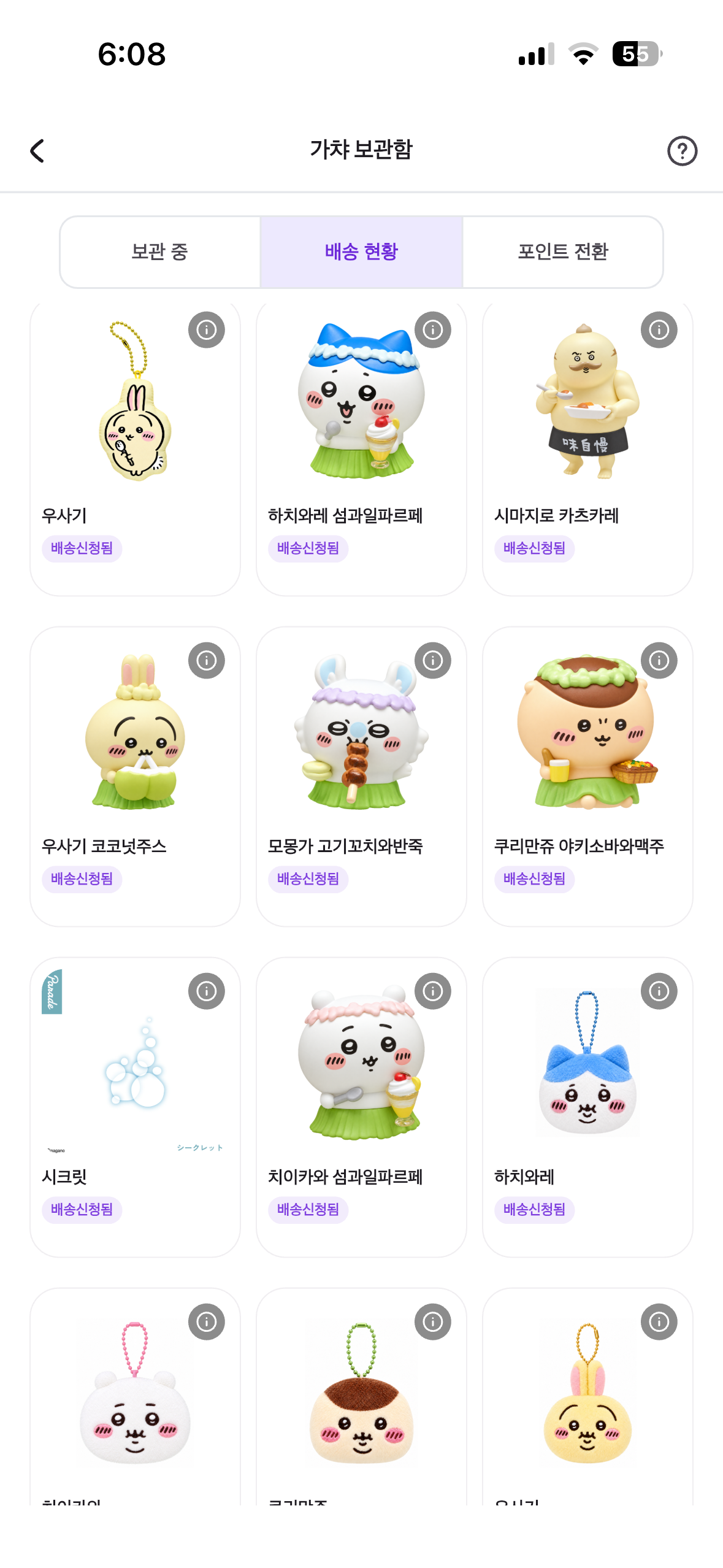 원하는거만 나와서 사진 1