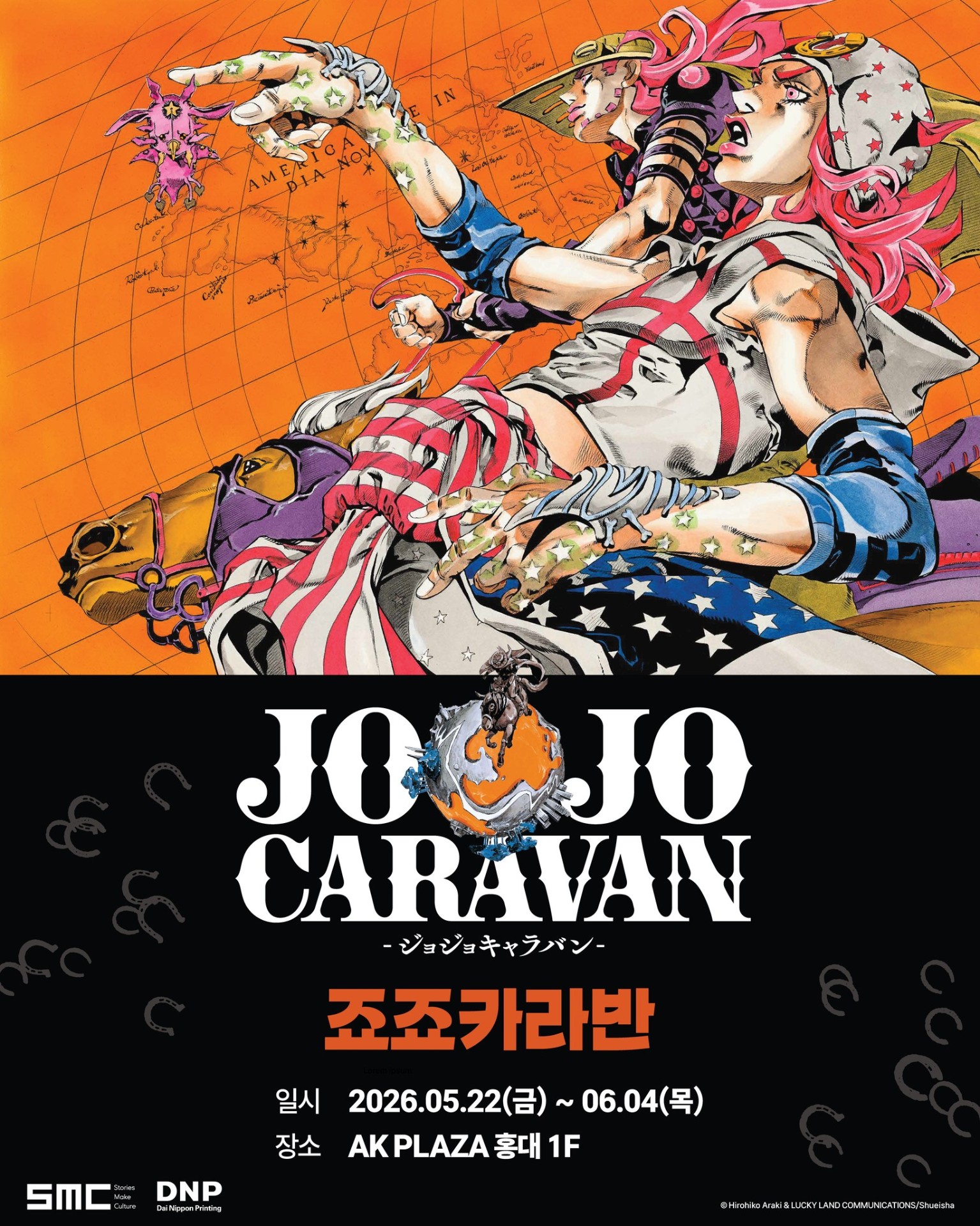 죠죠 팝업 - JOJOCARAVAN in Seoul