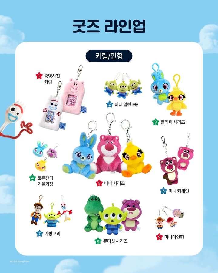<토이 스토리 5> 팝업 - 남양주 추가 이미지 4