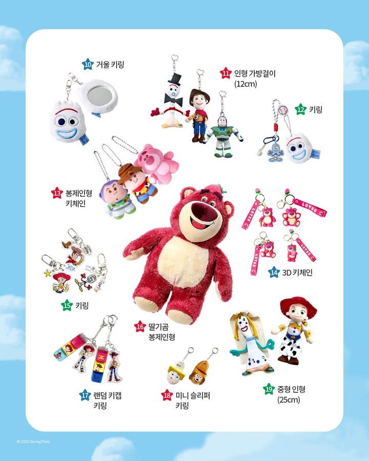 <토이 스토리 5> 팝업 - 남양주 추가 이미지 5