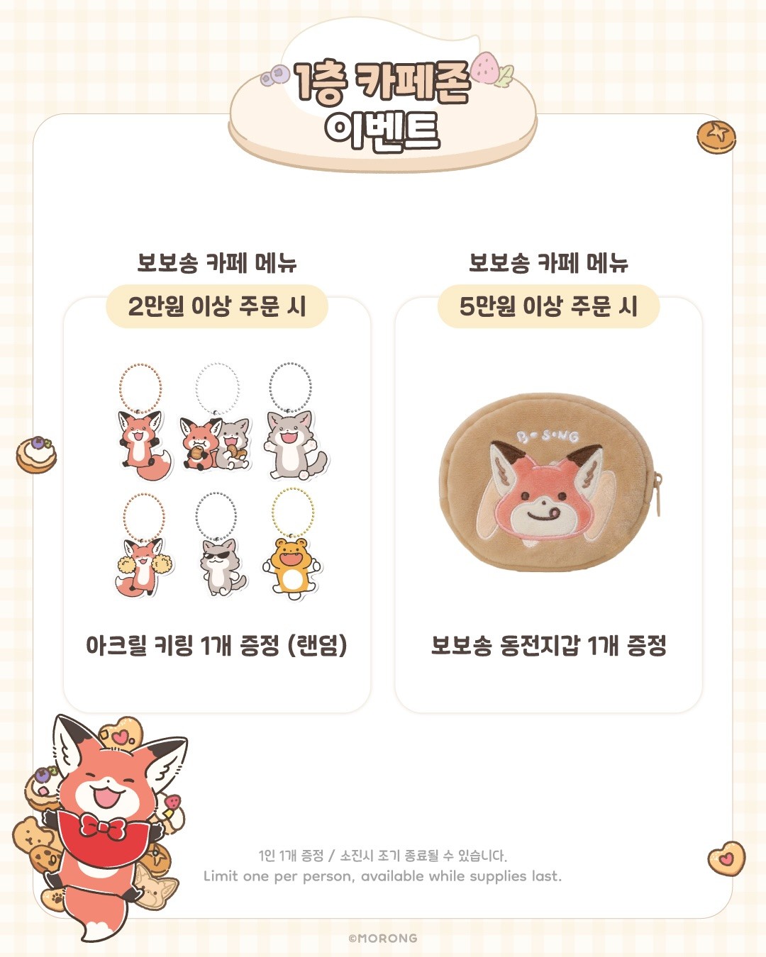 보보송의 디저트 연구소 추가 이미지 7