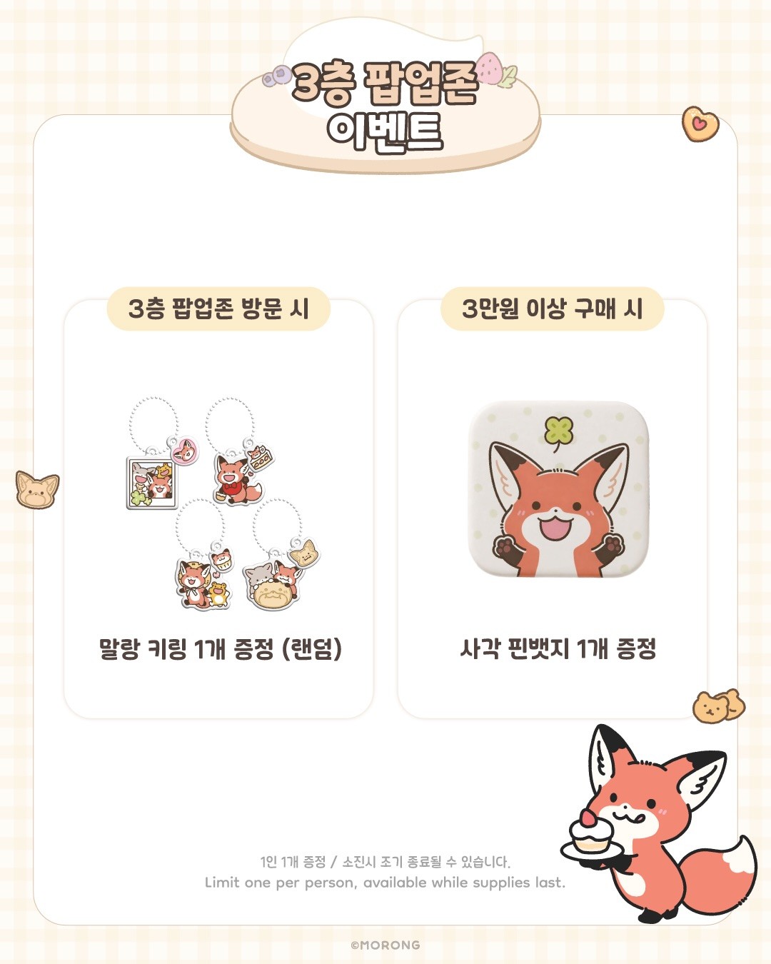 보보송의 디저트 연구소 추가 이미지 8