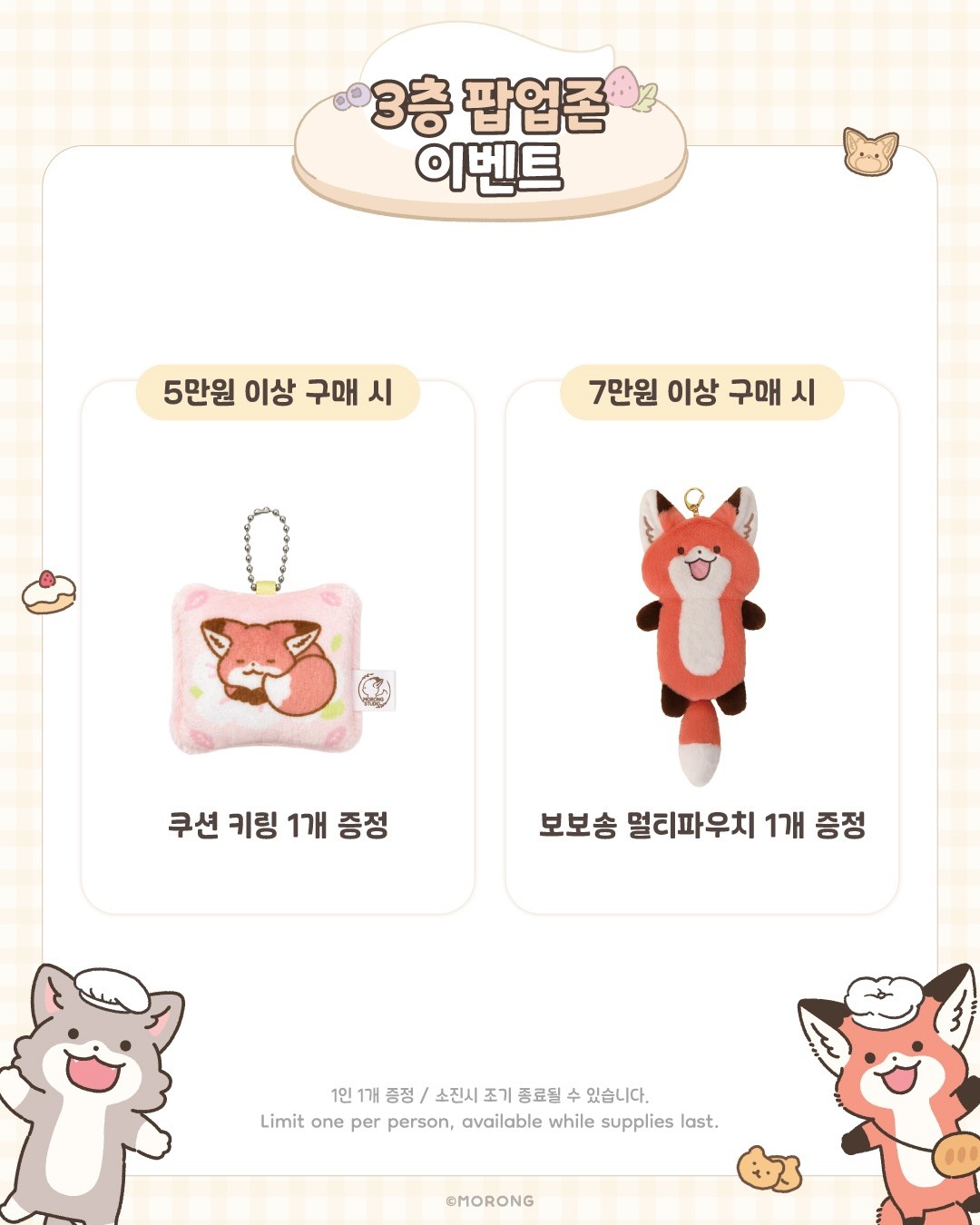 보보송의 디저트 연구소 추가 이미지 9