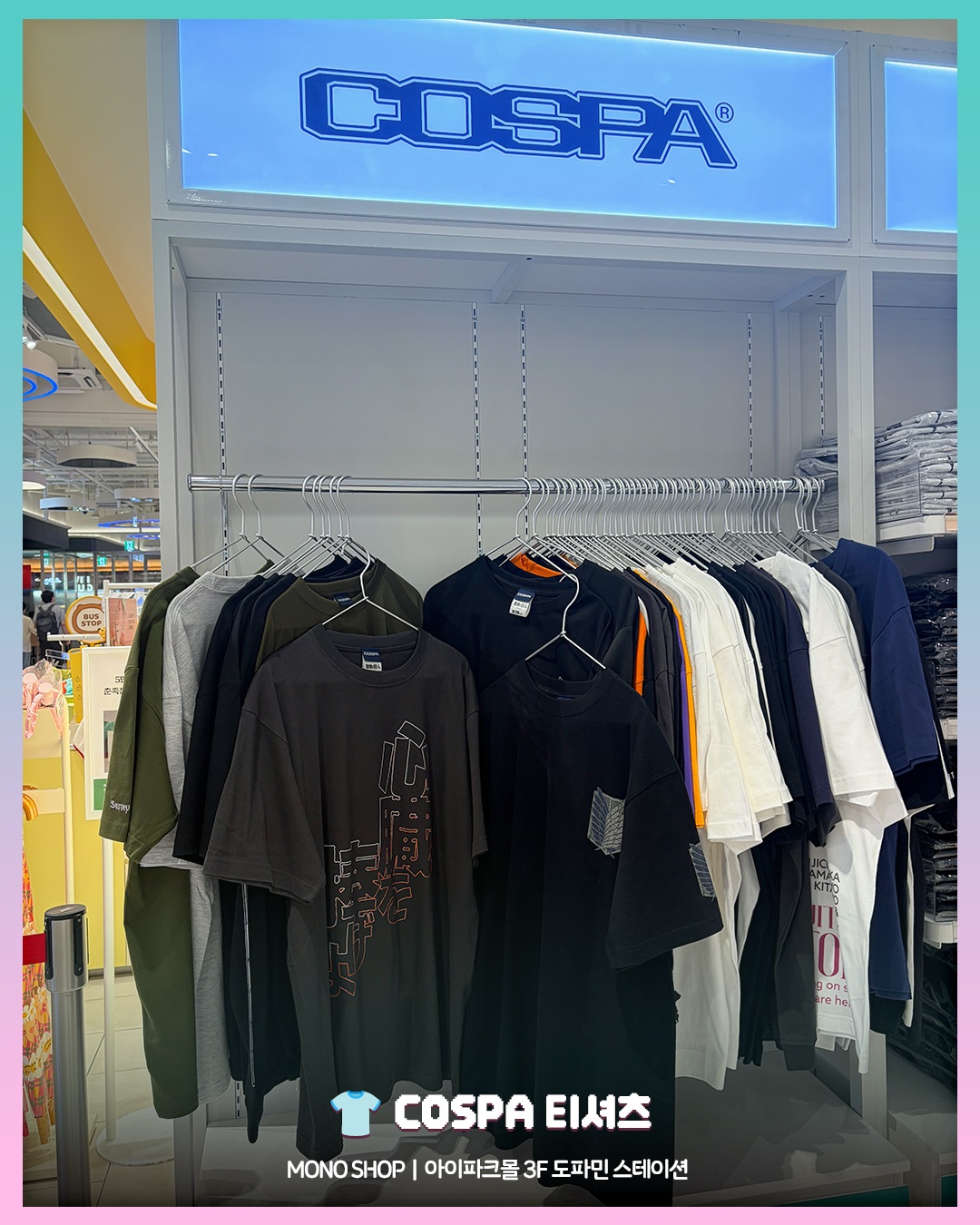 MONO SHOP 서브컬쳐 IP 굿즈 판매 추가 이미지 4