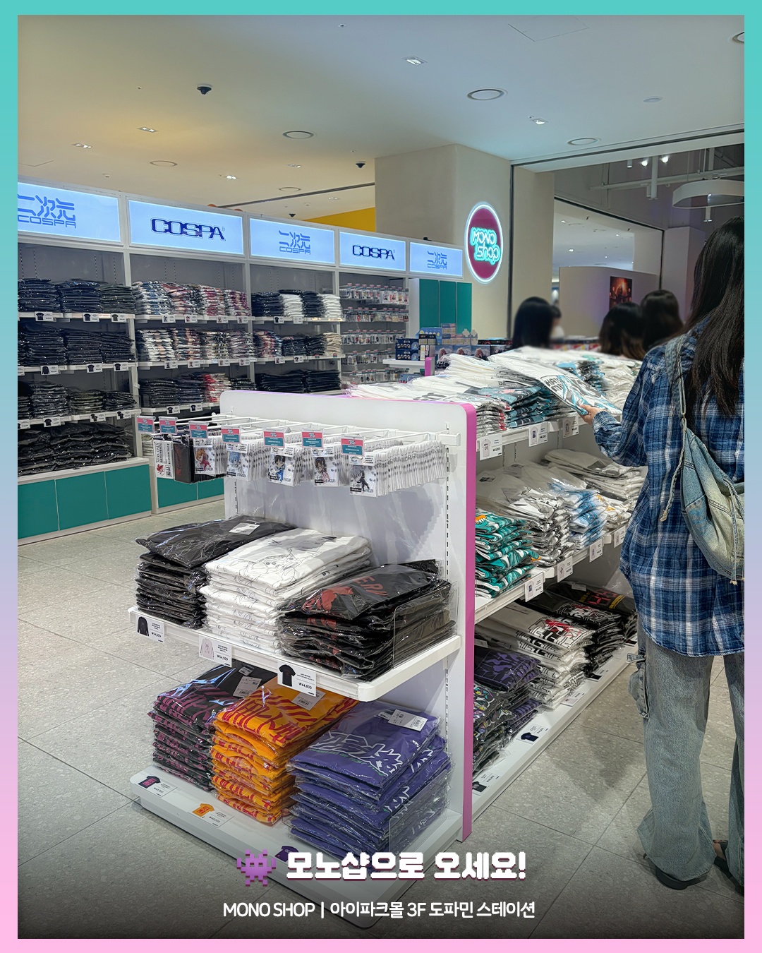 MONO SHOP 서브컬쳐 IP 굿즈 판매 추가 이미지 8