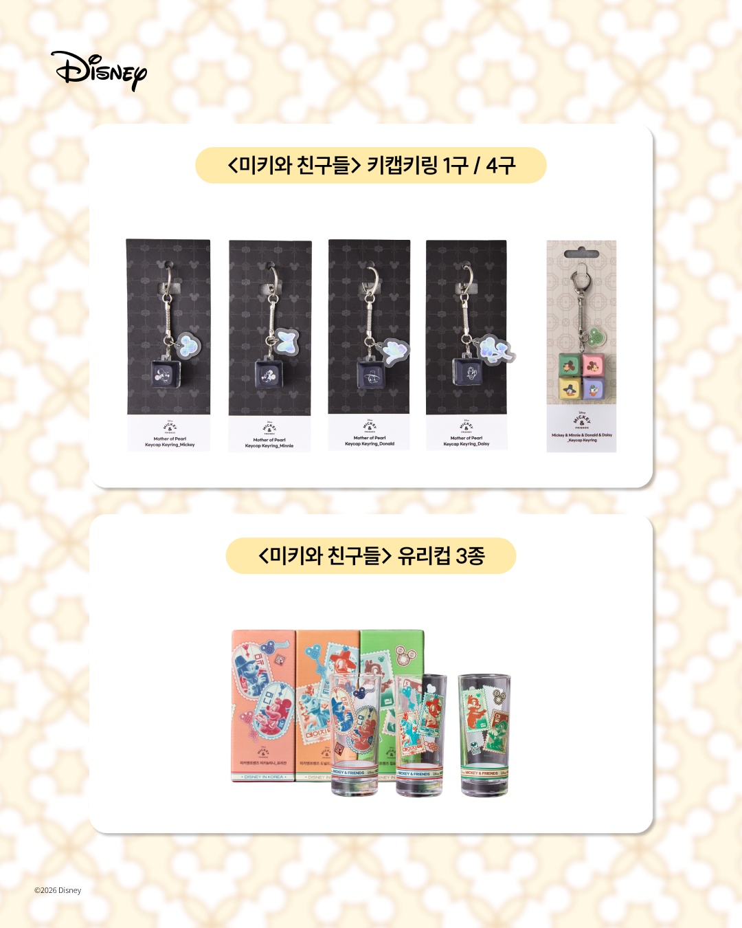 미키와 친구들 K-헤리티지 팝업 추가 이미지 4