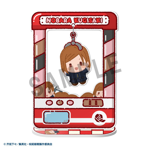 주술회전 메가하우스 캐릭캐쳐 아크릴 스탠드 주술회전 5주년 (1BOX=8개입) (메가토레샵한정) 상세 이미지 3