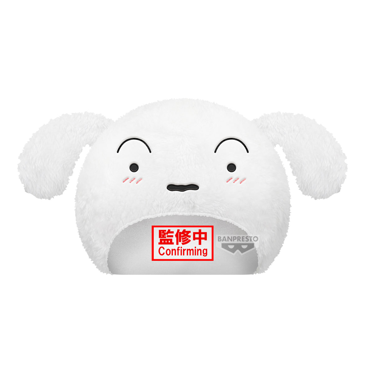 짱구는 못말려 반프레스토 플러시 봉제인형 모자 흰둥이