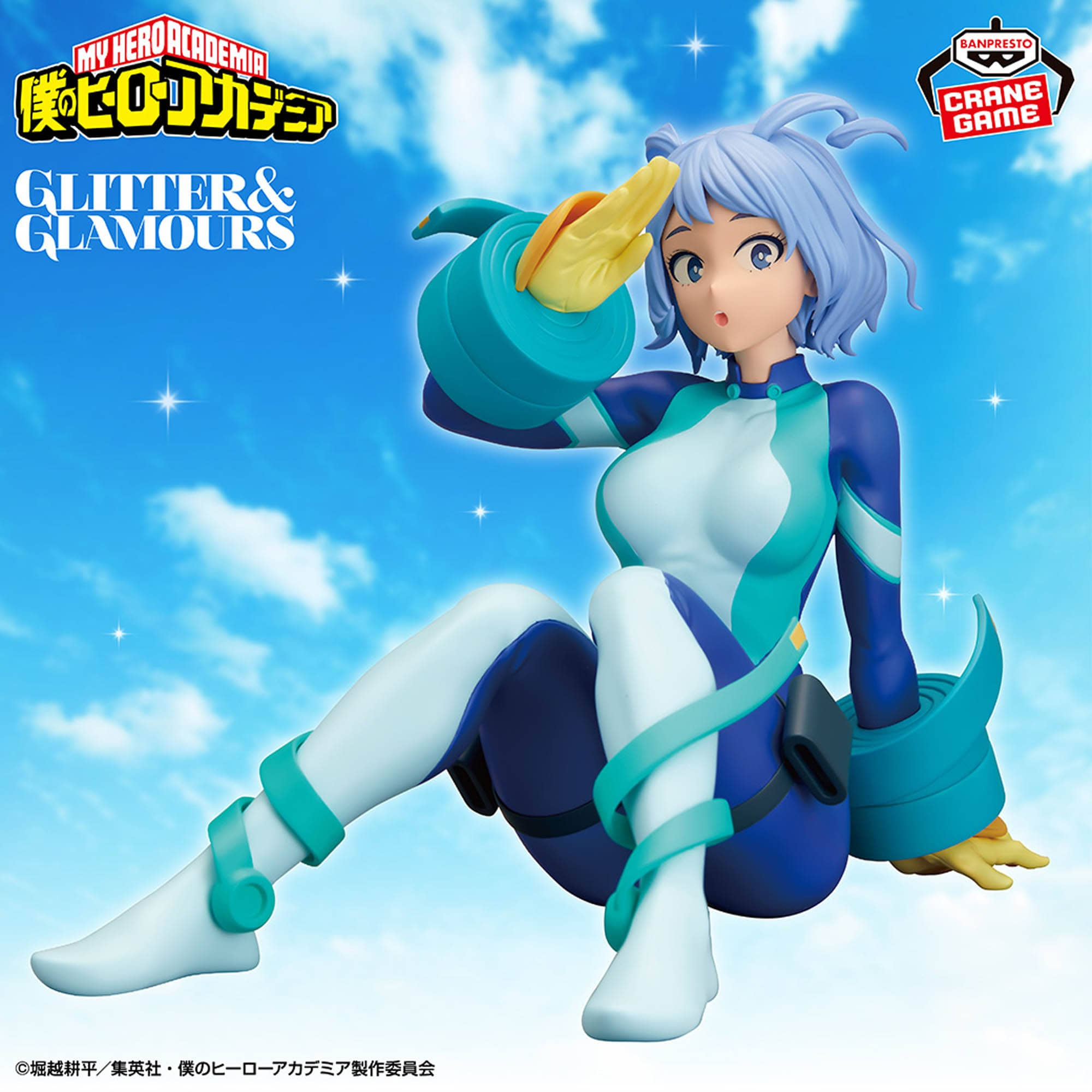 나의 히어로 아카데미아 굿즈 반프레스토 G&G 피규어 하도 네지레 (재판)