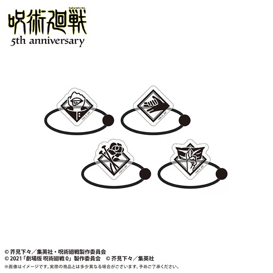 주술회전 굿즈 5주년 타피누이 액세서리 랜덤 단품 상세 이미지 2