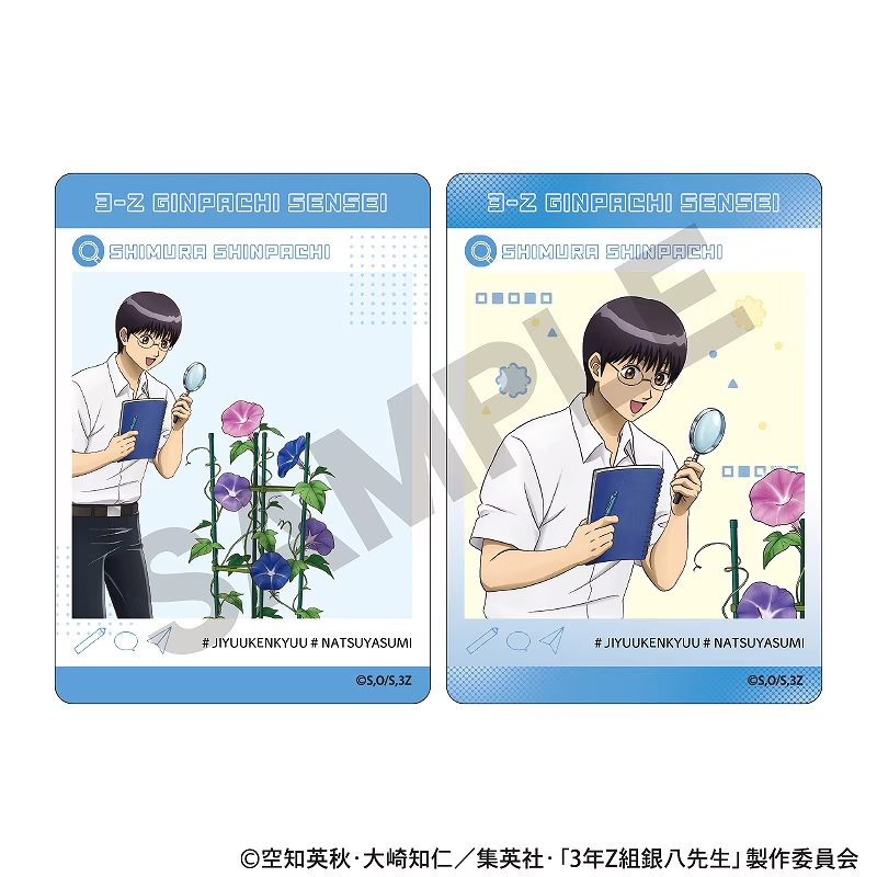 3학년 Z반 긴파치 선생 굿즈 자유연구 트레이딩 파노라마이드 랜덤 단품 상세 이미지 2