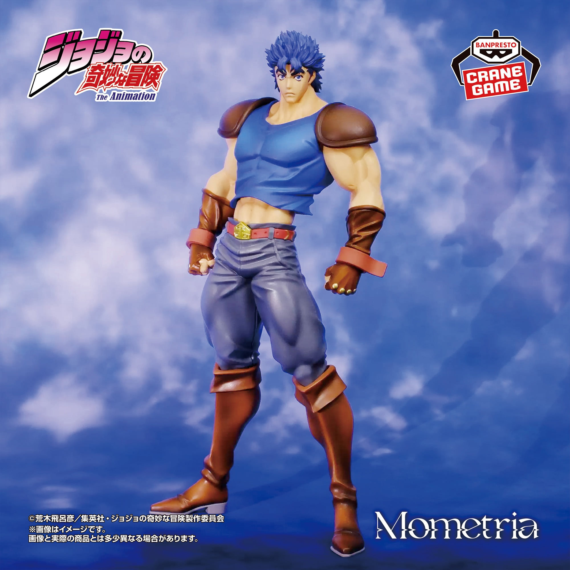 죠죠의 기묘한 모험 굿즈 Phantom Blood 반프레스토 Mometria 피규어 죠나단 죠스타 (재판) 상세 이미지 1