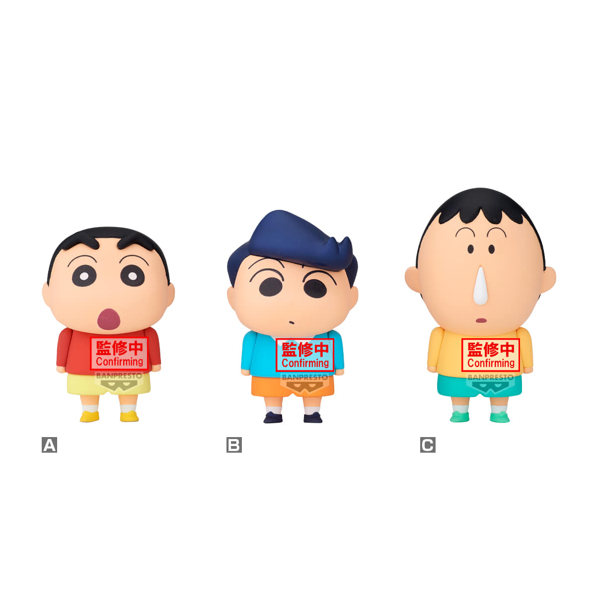 짱구는 못말려 굿즈 반프레스토 RKG 풍 미니 마스코트 피규어