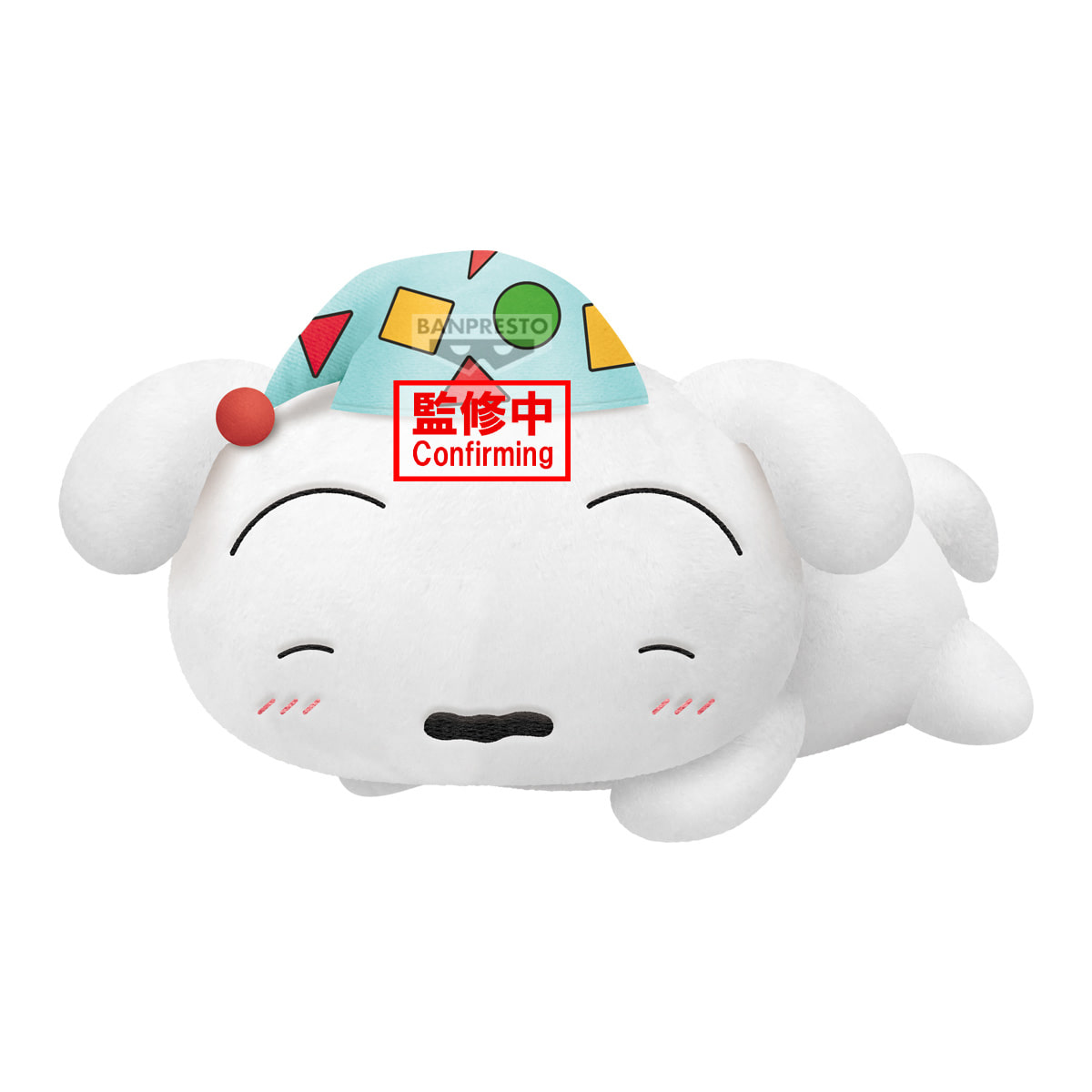 짱구는 못말려 굿즈 반프레스토 메차모후굿 BIG PLUSH 봉제인형 흰둥이 파자마 디자인 버전