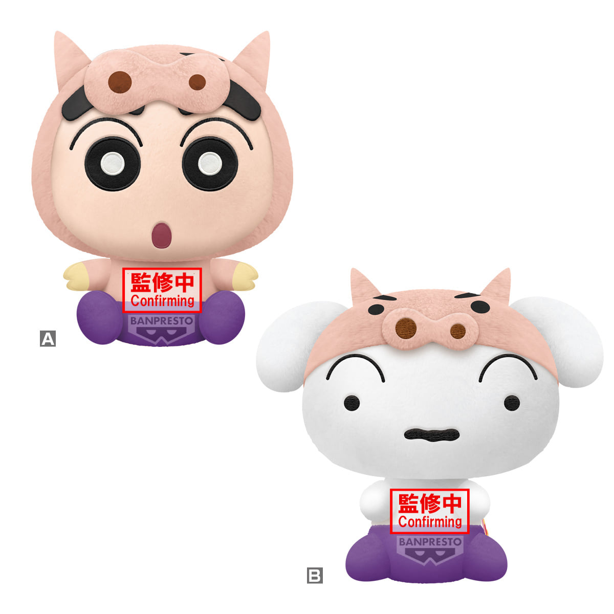 짱구는 못말려 굿즈 반프레스토 모후굿 BIG PLUSH 봉제인형 부리부리자에몽 디자인 버전