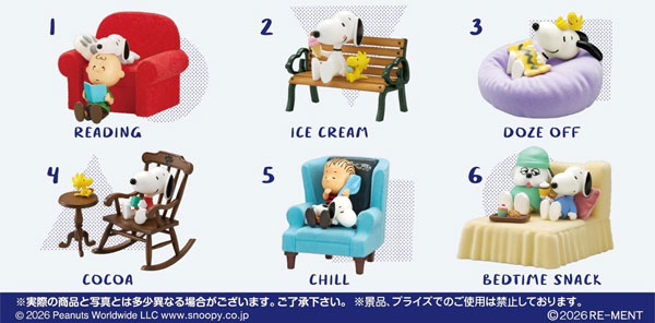 스누피 굿즈 리멘트 SNOOPY Seats 의자 미니어처 피규어 블라인드 박스 랜덤 단품 상세 이미지 1