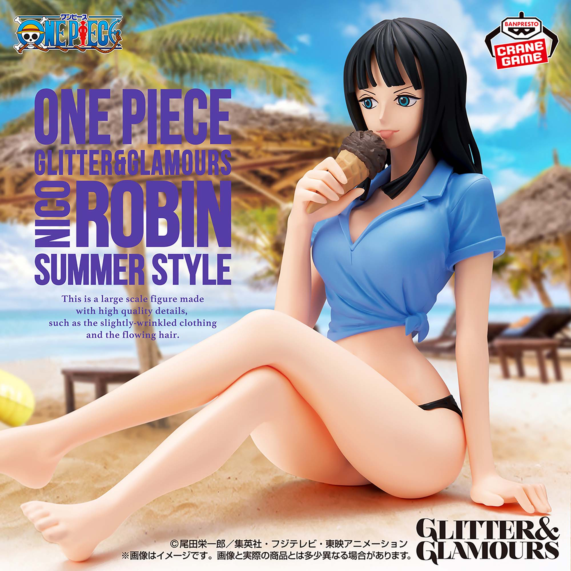 원피스 굿즈 반프레스토 G&G 피규어 니코 로빈 SUMMER STYLE