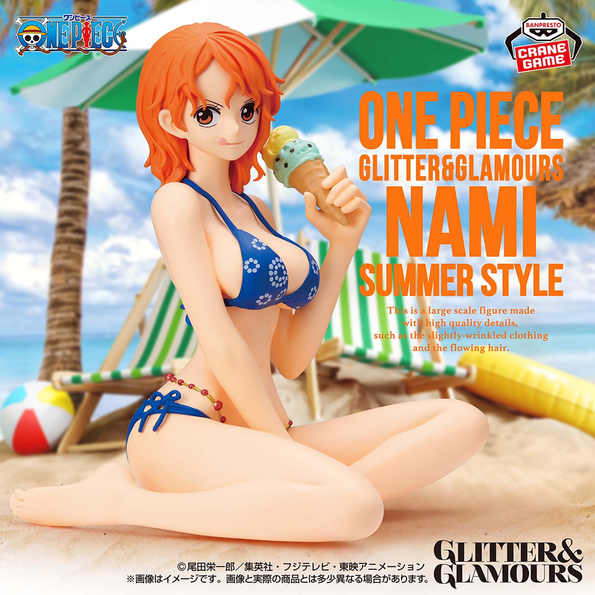 원피스 굿즈 반프레스토 G&G 피규어 나미 SUMMER STYLE