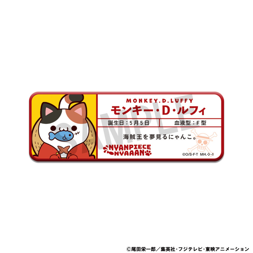원피스 굿즈 메가하우스 메가캣 프로젝트 냥피스 냥 이름 캔뱃지 컬렉션 세트 (1BOX=16개입) (재판) (메가토레샵한정) 상세 이미지 1