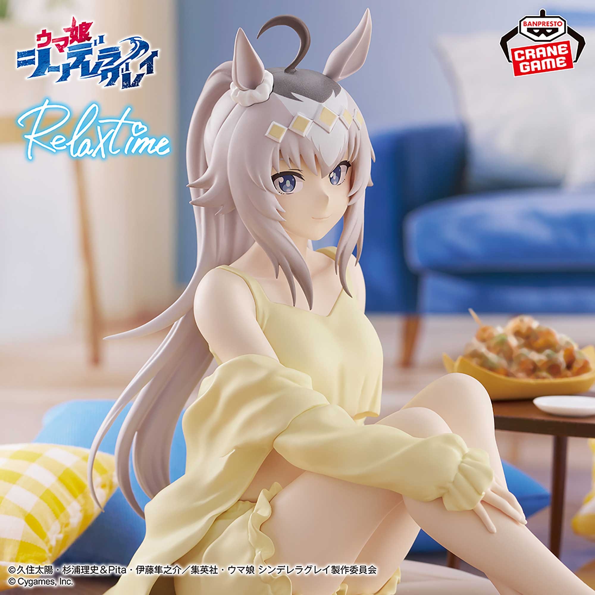 우마무스메 굿즈 신데렐라 그레이 반프레스토 Relax time 피규어 오구리 캡