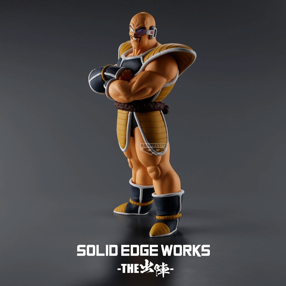 드래곤볼 Z 굿즈 반프레스토 SOLID EDGE WORKS THE 출진 피규어 내퍼 상세 이미지 4
