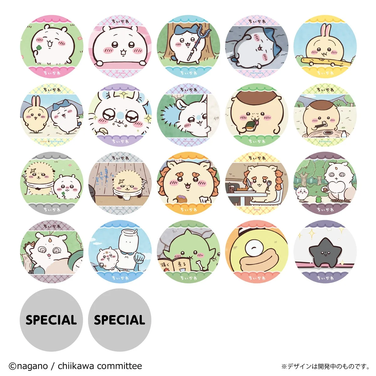 치이카와 굿즈 종이 코스터 컬렉션 Vol.2 랜덤 단품 상세 이미지 1