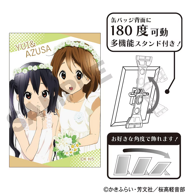 K-ON! 케이온 굿즈 CRUX 아트 캔뱃지 화관 ver. 히라사와 유이 & 나카노 아즈사