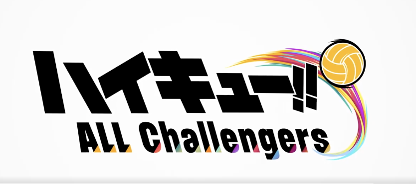 『Haikyuu!! ALL Challengers』 출시!