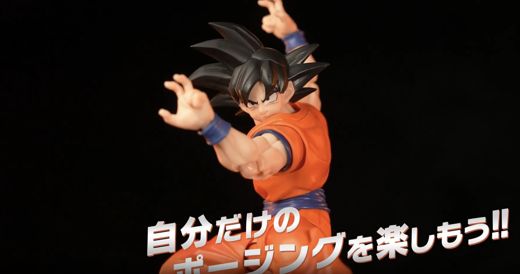 [반다이] S.H.Figuarts 드래곤볼 4월 ~ 5월 발매 제품 프로모션 무비