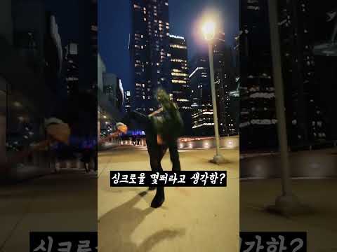 오직 한 사람만 할 수 있는 주술회전 코스프레