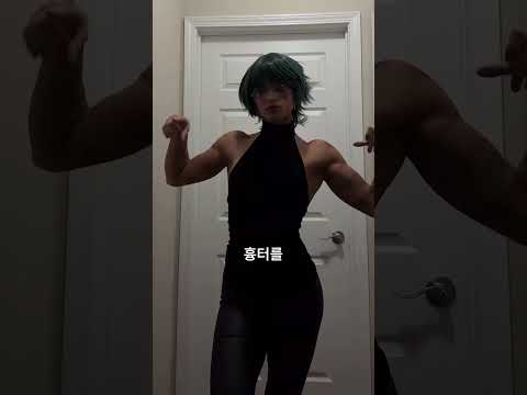 5년 걸린 레전드 주술회전 코스프레