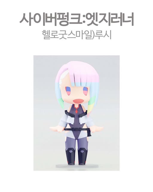 사이버펑크 헬로 굿 스마일
