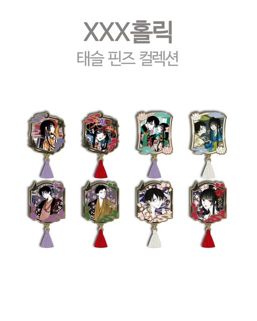 xxxHOLiC 태슬 핀즈 컬렉션