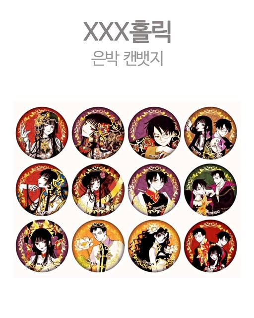 xxxHOLiC 은박 캔뱃지