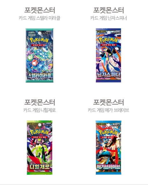 포켓몬 카드게임