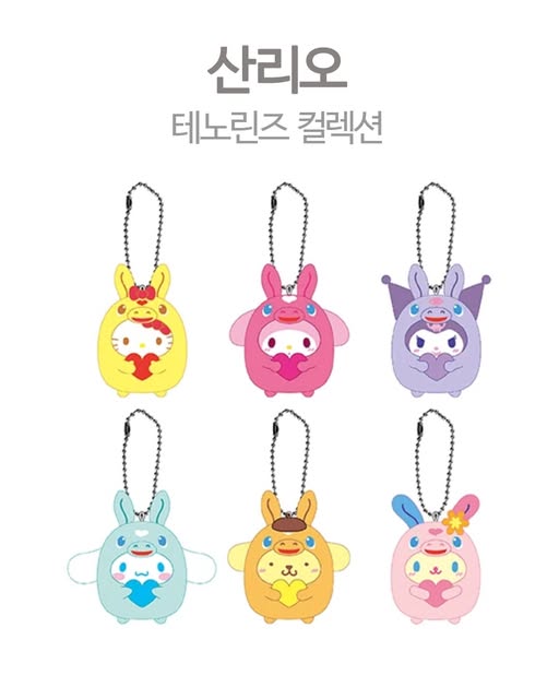 산리오 테노린즈 컬렉션