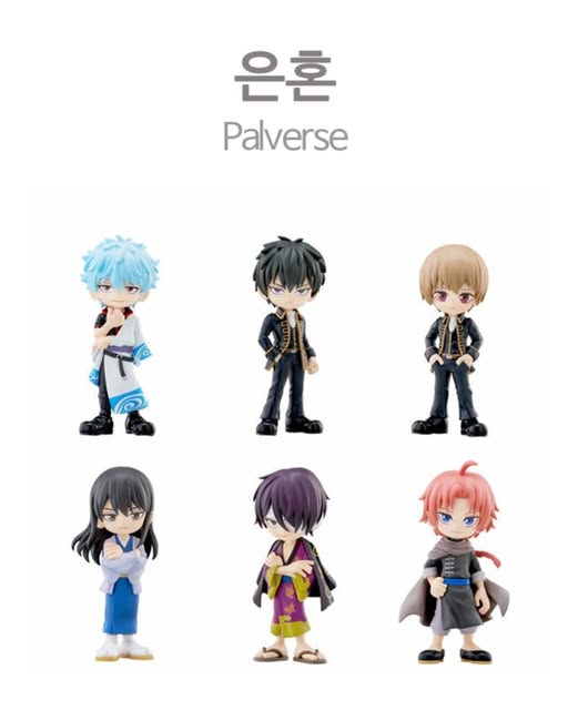 은혼 PalVerse
