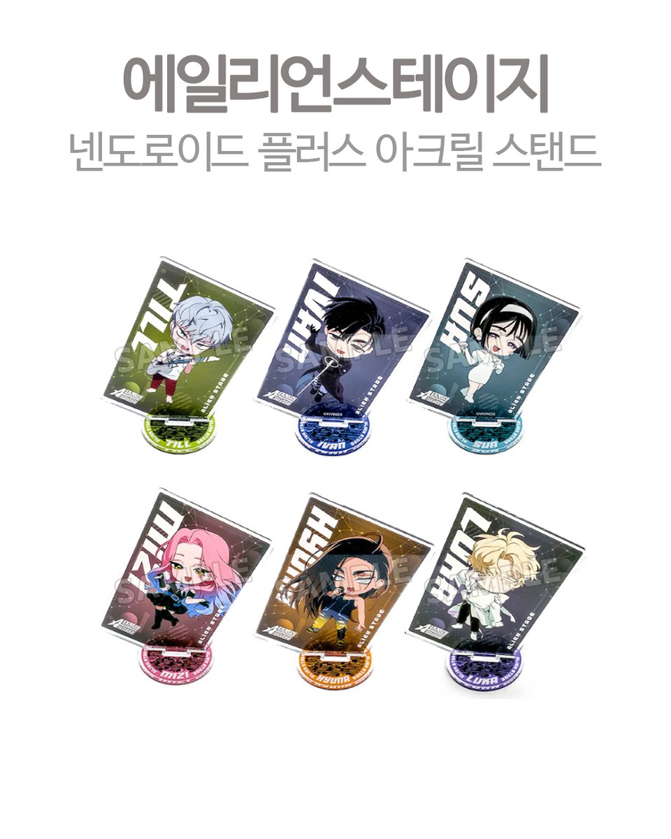 에일리언 스테이지 넨도로이드 플러스 아크릴 스탠드